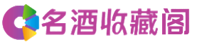 文殊镇烟酒回收_文殊镇回收烟酒_文殊镇烟酒回收店_渟亦烟酒回收公司