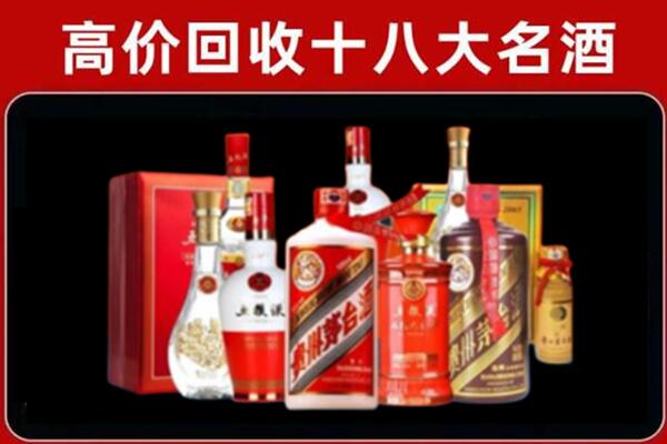 文殊镇回收老酒